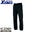 レインパンツ ジーベック XEBEC C.ZONE レインパンツ 32006 レインウエア 合羽 カッパ