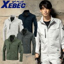 ジーベック XEBEC 1774 エコTCストレッチ長袖ブルゾン 春夏用 作業服 動きやすい 接触冷感 作業着 上着 ジャケット 制電 速乾 吸汗 ストレッチ エコ素材 環境にやさしい エコマーク 定番 上着 おしゃれ かっこいい 人気 工場 外作業 ワークユニフォーム 大きいサイズ