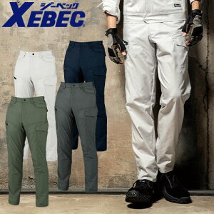 ジーベック XEBEC 1776 エコTCストレッチカーゴパンツ 通年 春夏用 動きやすい 接触冷感 作業服 作業着 作業パンツ 長ズボン 制電 速乾 吸汗 ストレッチ エコ素材 環境にやさしい エコマーク 定番 工事 土木 塗装 作業ズボン ワークパンツ 大きいサイズ