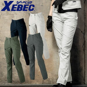 ジーベック XEBEC 1779 エコTCストレッチレディスカーゴパンツ 通年 春夏用 動きやすい 接触冷感 女性用 レディース 作業服 作業着 作業パンツ 長ズボン 制電 速乾 吸汗 ストレッチ エコ素材 環境にやさしい エコマーク 定番 工事 作業ズボン ワークパンツ 大きいサイズ