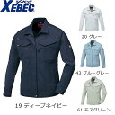 ジーベック 1489 レディスブルゾン【作業服 レディース上...