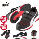 【数量限定大幅値下げ】安全靴 プーマ PUMA スピード レッド ロー 2023年 新作 新商品 限定 メンズ レディース マジックテープ スニーカー ローカット 作業靴 人気 おしゃれ かっこいい 先芯あり 軽い 軽量 疲れにくい 耐滑 樹脂先芯 建築 建設 倉庫業 運送業 運輸