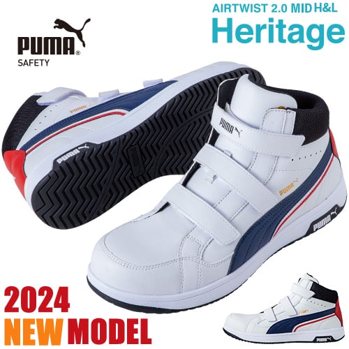 安全靴 ハイカット PUMA プーマ 安全靴 新作 静電 ヘリテイジ エアツイスト 2.0 MID H&L Heritage AIRTWIST 2.0 MID ...