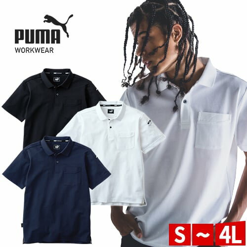 楽天市場】プーマ ポロシャツ(サイズ(S/M/L)4L)(メンズ 楽天市場】プーマ ポロシャツ(サイズ(S/M/L)4L)(メンズ