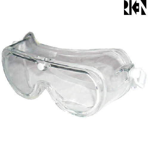 密閉型保護ゴーグル 理研オプテック M10C-VF-SB(VFコートアイピース)ベンチレーターなし