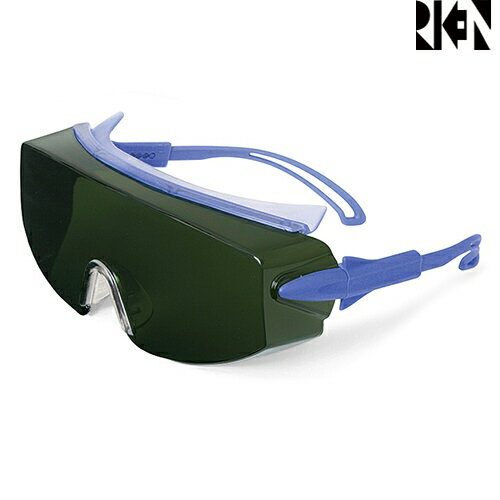 遮光メガネ 理研オプテック RS-80B IR3