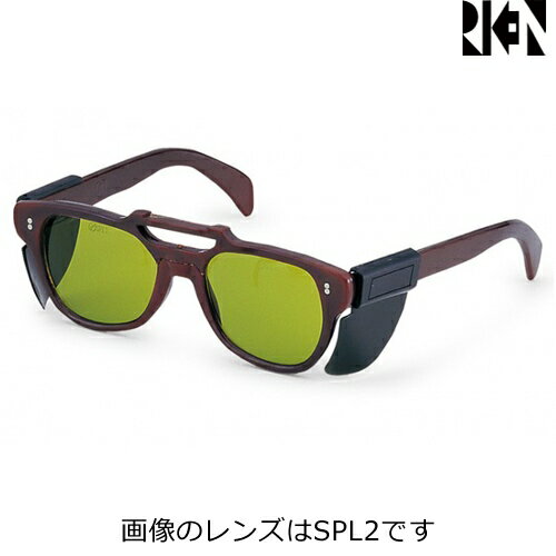 遮光メガネ 理研オプテック 104S（遮光レンズ）