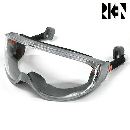 保護メガネ ヘルメット取付型 理研オプテック M56-VF-P SPB カバー付き (VF plusコートレンズ)