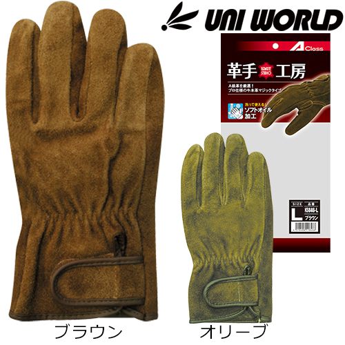 楽天市場】茶 ブラウン(皮手袋|作業用手袋・軍手):生活雑貨 楽天市場】茶 ブラウン(皮手袋|作業用手袋・軍手):生活雑貨