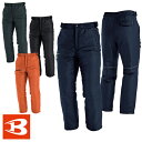 バートル BURTLE 防寒パンツ 防寒パンツ ワークパンツ 防寒 ズボン 保温 人気 安い 防寒着 おしゃれ 暖かい 秋冬用 最強 かっこいい 作業着 おすす...