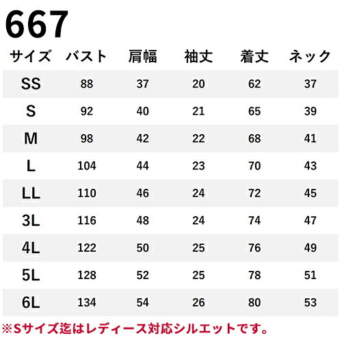 バートル 667 ポロシャツ 半袖 メンズ レディース 速乾 吸汗 消臭 ストレッチ 作業着 作業服 クールビズ 制服 ユニフォーム ポケット 男女兼用 スポーツ ゴルフ ホワイト ネイビー ブラック グレー ブルー 春夏 2023新商品 BURTLE 2