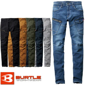 BURTLE デニムパンツ カーゴパンツ バートル 5002 ジーパン ワークパンツ ストレッチ コーデュラデニム 耐久性 おしゃれ 人気 安い かっこいい おすすめ 作業着 作業服 作業ズボン ジーンズ メンズ レディース 通年 秋冬 5001シリーズ