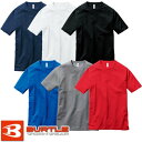 バートル 半袖Tシャツ BURTLE 157 通年 メンズ レディース ショートスリーブTシャツ 作業着 ストレッチ 吸汗 速乾 UVカット エコ 半袖シャツ ...