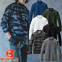 BURTLE ロングTシャツ 旧655 バートル 2023-2024 秋冬 新作 長袖Tシャツ 作業着 ストレッチ 吸水 吸汗 速乾 消臭 UVカット ドライメッシュ 鹿の子 おしゃれ 人気 激安 かっこいい 作業服 メンズ レディース 通年