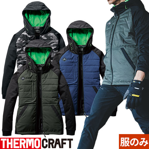 電熱ウェア バートル BURTLE サーモクラフトヒーターフーディジャケット【電熱パッド・バッテリー別売..