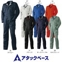 アタックベース 3535-30 ツナギ服 メンズ 秋冬 通年 ATACK BASE 作業服 作業着  ...