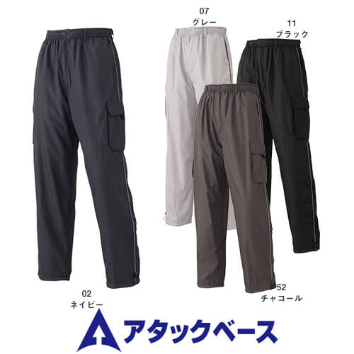 アタックベース ATACK BASE 裏フリースカーゴパンツ 防寒パンツ ワークパンツ 防寒 ズボン 保温 人気 安い 防寒着 おしゃれ 暖かい 秋冬用 最強 かっこいい 作業着 おすすめ ワーク マン メンズ カジュアル 定番 寒さ対策 防寒ウェア 屋外作業 屋内作業 あったか シンプル 7