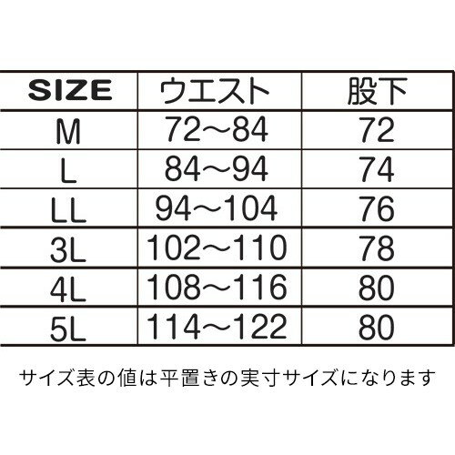 アタックベース 758-2 裏フリースカーゴパンツ メンズ 防寒ウェア ATACK BASE 防寒作業服 作業着