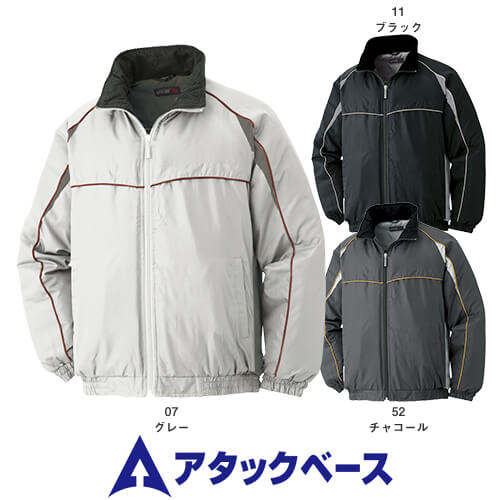 アタックベース ATACK BASE 防寒ブルゾン 防寒ジャケット ドカジャン 保温 人気 安い ダウン 防寒着 防寒ジャンパー 上着 ブルゾン 最強 アウター...