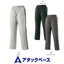 アタックベース ATACK BASE 防寒パンツ 防寒パンツ ワークパンツ 防寒 ズボン 保温 人気 安い 防寒着 おしゃれ 暖かい 秋冬用 最強 かっこいい 作業着 おすすめ ワーク マン メンズ カジュアル 定番 寒さ対策 防寒ウェア 屋外作業 屋内作業 あったか シンプル 7682