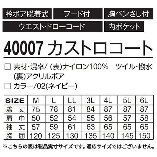 アタックベース ATACK BASE カストロ...の紹介画像2