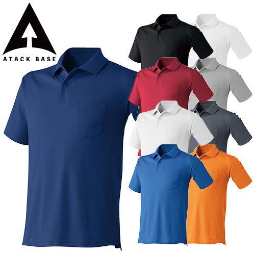 作業服 ポロシャツ 半袖 アタックベース ATACK BASE 半袖ポロシャツ 270015 作業着 春夏