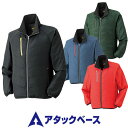 防寒ジャケット ダウン アタックベース 撥水 中綿 軽量 保温 人気 安い ドカジャン ブルゾン パーカー ウインドブレーカー 防寒着 おしゃれ 暖かい 秋冬 ...