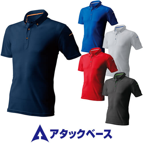  ݥ Ⱦµ å١ ATACK BASE Ⱦµݥ 61015  ղ