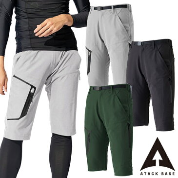 ハーフパンツ メンズ カーゴパンツ 半ズボン 作業服 アタックベース ATACK BASE 超軽量サマーストレッチハーフパンツ 3200-1 作業着 春夏 2020年春夏 新作 新商品