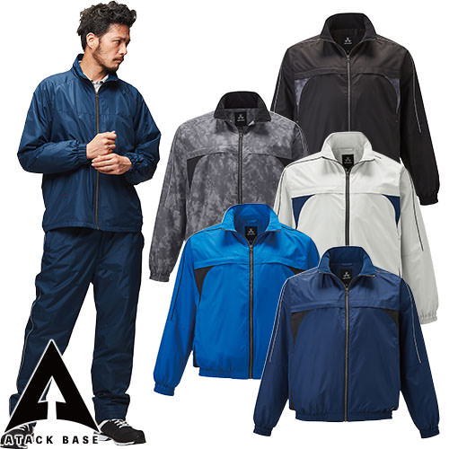 ヤッケ 上着 アタックベース ATACK BASE 裏トリコットブルゾン 6551 小雨 対策