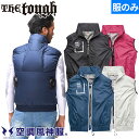 EFウェア ベスト アタックベース ATACK BASE The tough 空調風神服チタンベスト(ファン無し) 20 作業着 作業服 電動ファン 扇風機 酷...