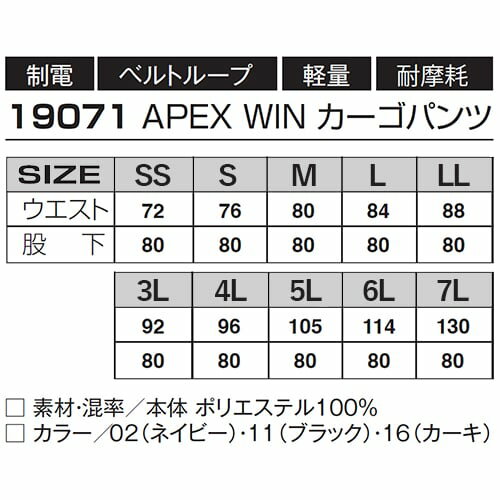 作業着 作業服 作業ズボン メンズ ストレッチ...の紹介画像2