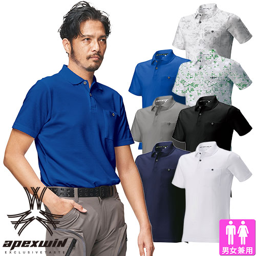 作業着 作業服 ポロシャツ 春夏 アタックベース ATACK BASE APEX WIN 半袖ポロシャツ 13215 作業着 春..