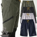 作業服 ハーフパンツ アタックベース ATACK BASE APEX WIN ストレッチハーフカーゴ 29271 作業着 春夏 イージーケア 制電 JIS T-8118対応 ストレッチ 軽量 男女共用 サイズ展開充実 会社制服 カジュアル アウトドア タウンユース シンプル