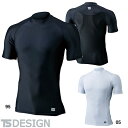 TS Design 藤和 841551 ハイネックショートスリーブシャツ メンズ 夏用インナー 夏用インナー おすすめ 夏用インナー 熱中症対策 スポーツ アウ...