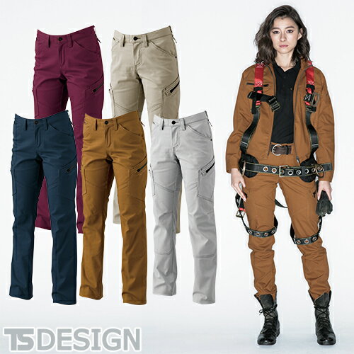 作業服 レディース パンツ 藤和 TS De