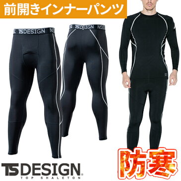 藤和 TS Design ESロングパンツ 82221 冬用インナー タイツ スパッツ 秋冬 冬用 暖かい