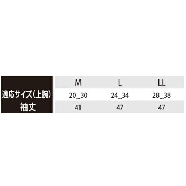 アームカバー uv メンズ レディース 日焼け対策 藤和 TS Design TS DELTA パワースリーブ 83116 夏用 涼しい 接触冷感 吸汗速乾 消臭機能 UVカット99％ ストレッチ ナイロン 2019年SS 新商品 新作 左右1セット