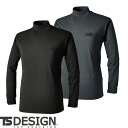 防寒インナー 長袖 シャツ メンズ 冬対策 あったか 藤和 TS Design TSDEOドライモックネックシャツ 8505 冬用 保温 暖かい 黒 ブラック ...