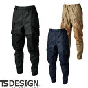 作業服 カーゴパンツ 黒 制電 ストレッチ ズボン 男女兼用 藤和 TS Design TCNクロスニッカーズリブパンツ 55354 作業着 通年 秋冬 大きいサイズ ブラック ゆったり