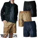作業服 ハーフパンツ 藤和 TS Design TCNクロスニッカーズハーフパンツ 55355 作業着 春夏 カッコいい シンプル おしゃれ 着心地がよい 動きやすい 丈夫 ストレッチ 帯電防止 制電 吸汗速乾 リサイクル素材 エコ カジュアル タウンユース アウトドア スポーツ