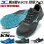 安全靴 ミズノ MIZUNO ALMIGHTY ES31L オールマイティ ES31L JSAA 作業靴 メンズ レディース かっこいい おしゃれ 軽量 滑りにくい お洒落 ニット素材安全靴 2022年 限定カラー 軽量 疲れにくい 耐滑 スニーカー ローカット 建築 建設 倉庫業 運送 ゴム紐 9,570円