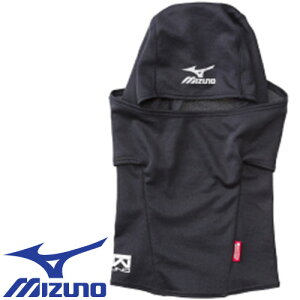 フェイスウォーマー 防寒 ミズノ MIZUNO ブレスサーモバラクラバ F2JY858309 防寒 あたたかい 冬用