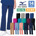 【メール便対応】スクラブ パンツ ミズノ MIZUNO MZ-0093 MZ0093 白衣 ズボン ユニセックス 男女兼用 医療用 人気 制服 ユニフォーム 医...