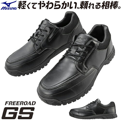 作業靴 ミズノ MIZUNO フリーロード GS F1GC2001 メンズ レディース 紐靴 スニーカータイプ シューズ ワークシューズ 軽量 作業用 室内 すべりにくい 疲れにくい 柔らかい 人工皮革 耐油 衝撃吸収 安い 人気 おしゃれ 運輸 運送業 倉庫業 22.5~28.5cm