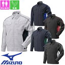 作業服 ブルゾン ミズノ MIZUNO ワークジャケット F2JE218371、F2JE218381、F2JE218383、F2JE218390、F2JE218396 作業着 春夏