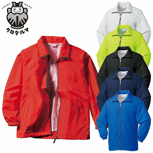 作業服 ブルゾン 作業着 ジャケット 軽い 柔らかい イベント スタッフ ジャンパー ジャンバー ウィンドブレーカー 上着 長袖 通年 秋冬 クロダルマ 321...