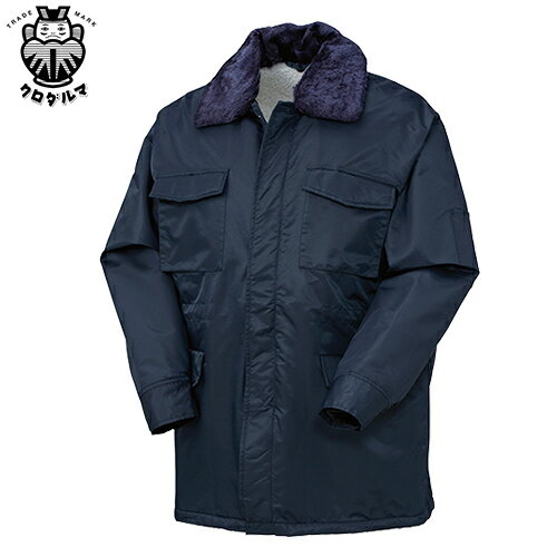 クロダルマ カストロコート 防寒コート 防寒ジャケット 保温 人気 安い 最強 アウター ブルゾン ドカジャン 防寒ジャンパー ダウン 上着 防寒着 おしゃれ ...