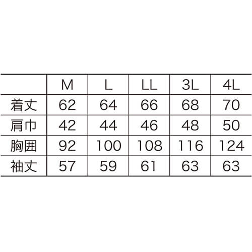 デニム 作業服 ジャケット 上着 クロダルマ DGROW スーパーストレッチデニム ワークジャンパー DG404 作業着 通年 秋冬 ストレッチ 人気 おしゃれ かっこいい おすすめ 上着 デニム作業服 デニム作業着 ブルゾン ジャケット ワークウェア 2