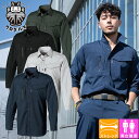 作業服 長袖シャツ クロダルマ 長袖シャツ 25685 作業着 春夏 低価格 高品質 男女兼用 静電気帯電防止 ストレッチ シンプル 着やすい